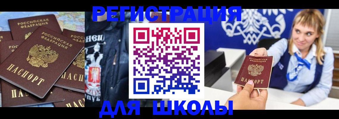 пропишу в квартире в Новотроицке