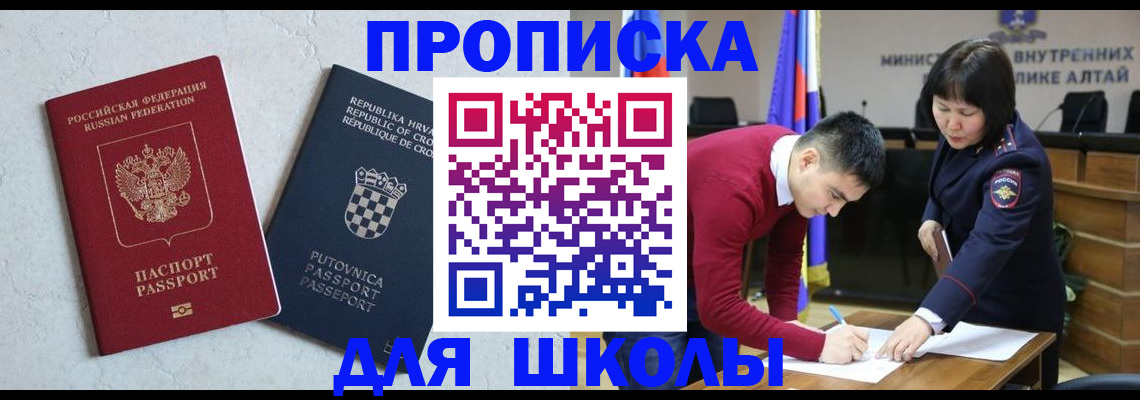 форма 3 в Новотроицке